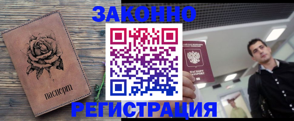 регистрация для дет. сада в Палласовке